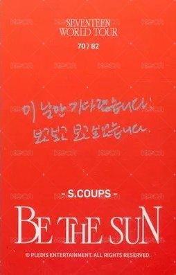 BE THE SUN 隨機卡  背面