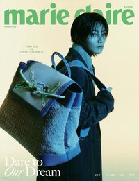 Marie Claire 雜誌 2月號