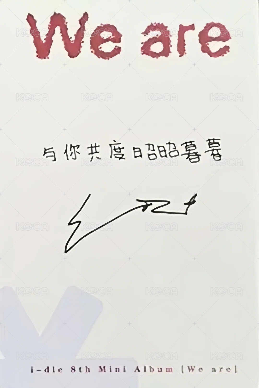 We are 泡泡摩奇 線下 3.0 簽售卡 B ver 上海簽售   背面