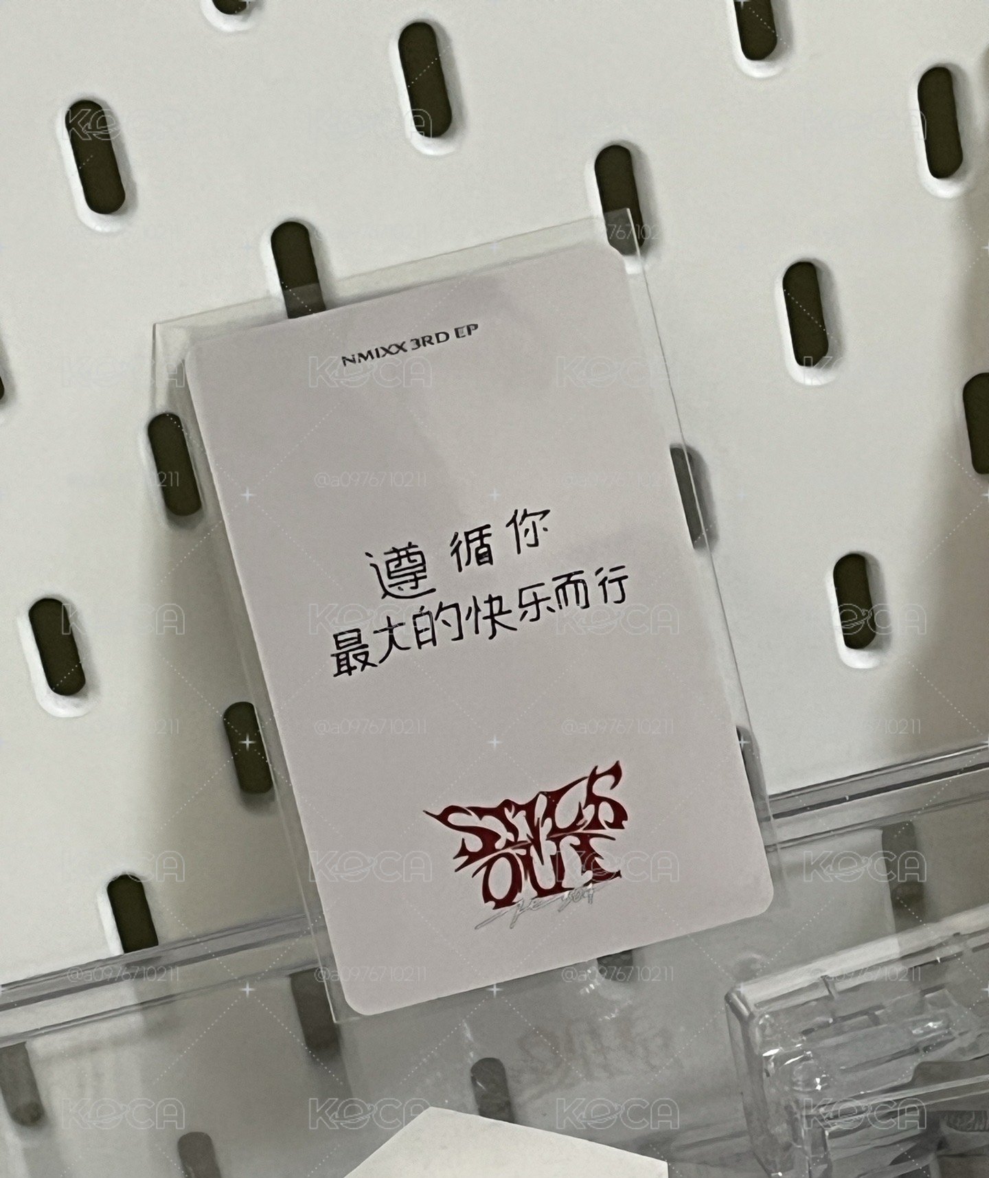 星河 粉髮友