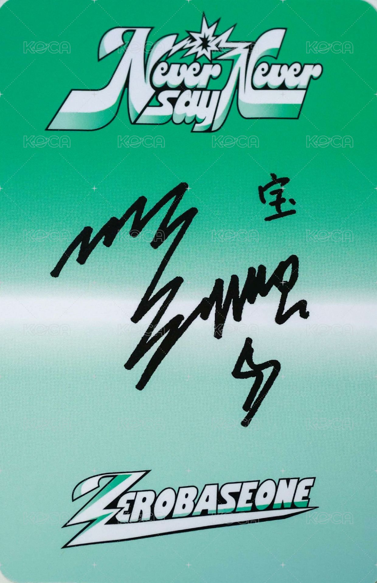 正規一 專輯卡 ICON ver. 背面