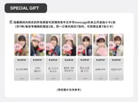 迷一 數星星1.0簽售