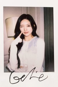 I'VE MINE yzy 3.0 簽售卡 