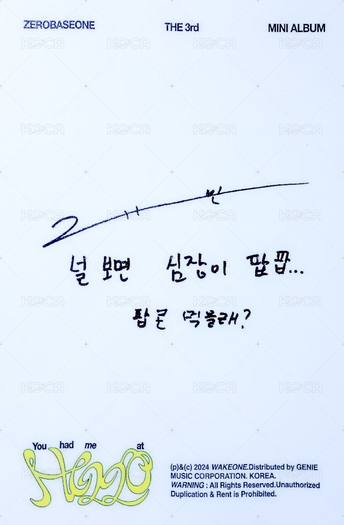 迷三 專輯卡 DIGIPACK ver. 背面