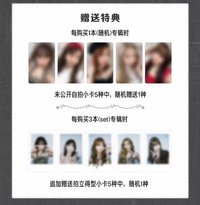 HOT 愛豆驛站 2.0 幸運卡