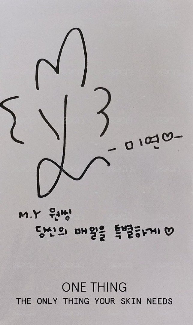 代言卡 one thing-麵 背面