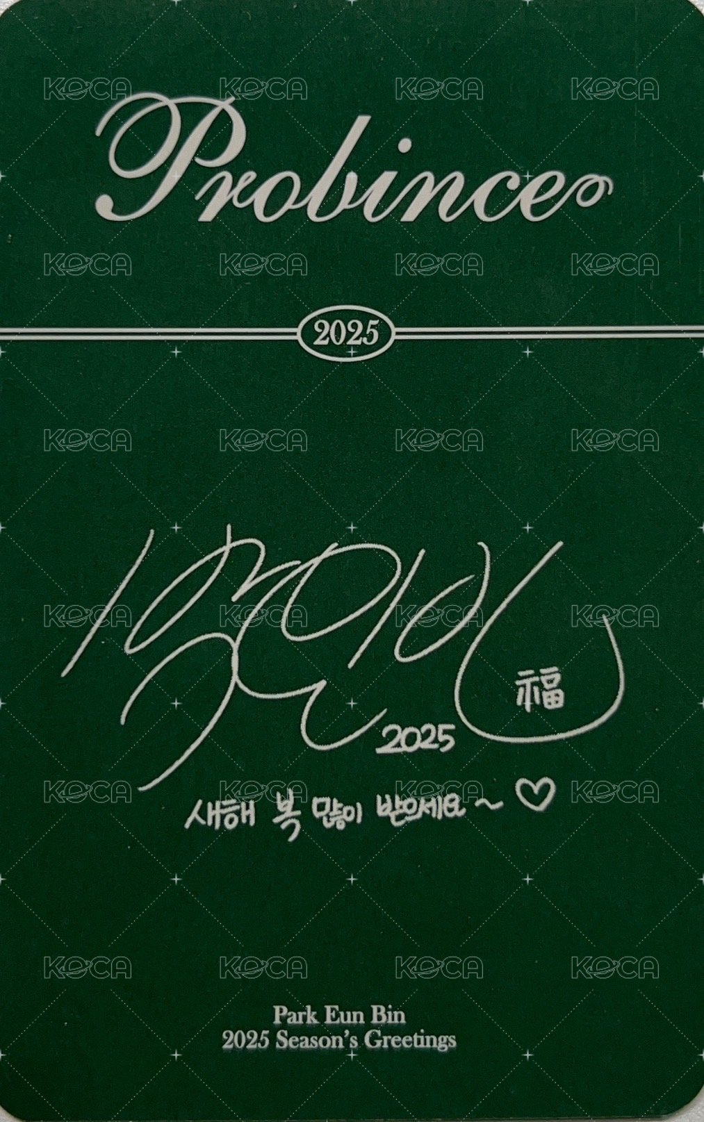 25 sg   特典卡 日本年曆特典卡 背面