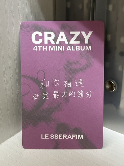 CRAZY yzy 4.0 簽售卡北京線下采