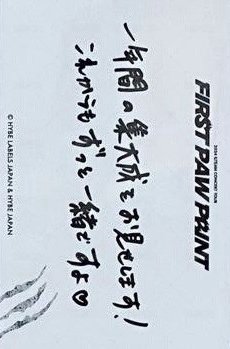 FPP 隨機卡  背面