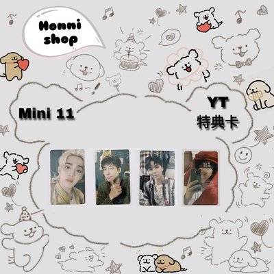 MINI11｜YT 特典卡｜特典