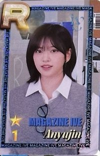 24’FM MAGAZINE IVE 遊戲卡 