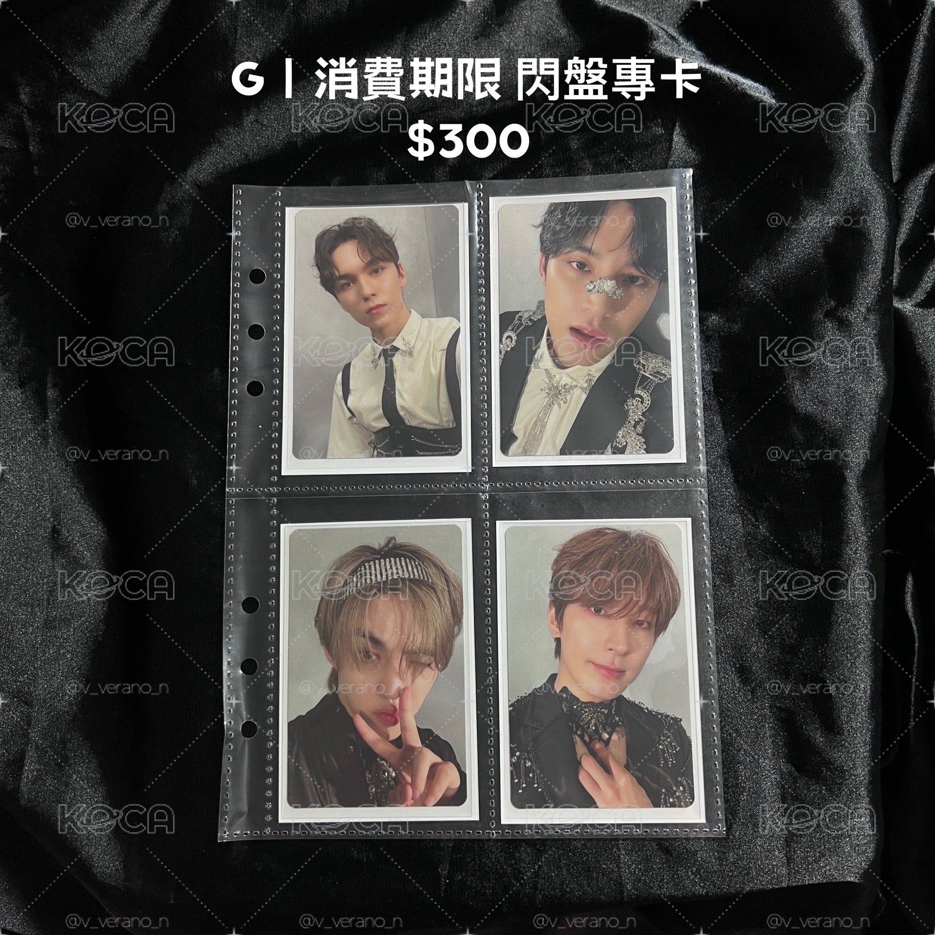 哲圓奎率 消費期限 閃盤專卡