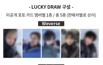 Cortis 迷一 2.0幸運卡 wvs