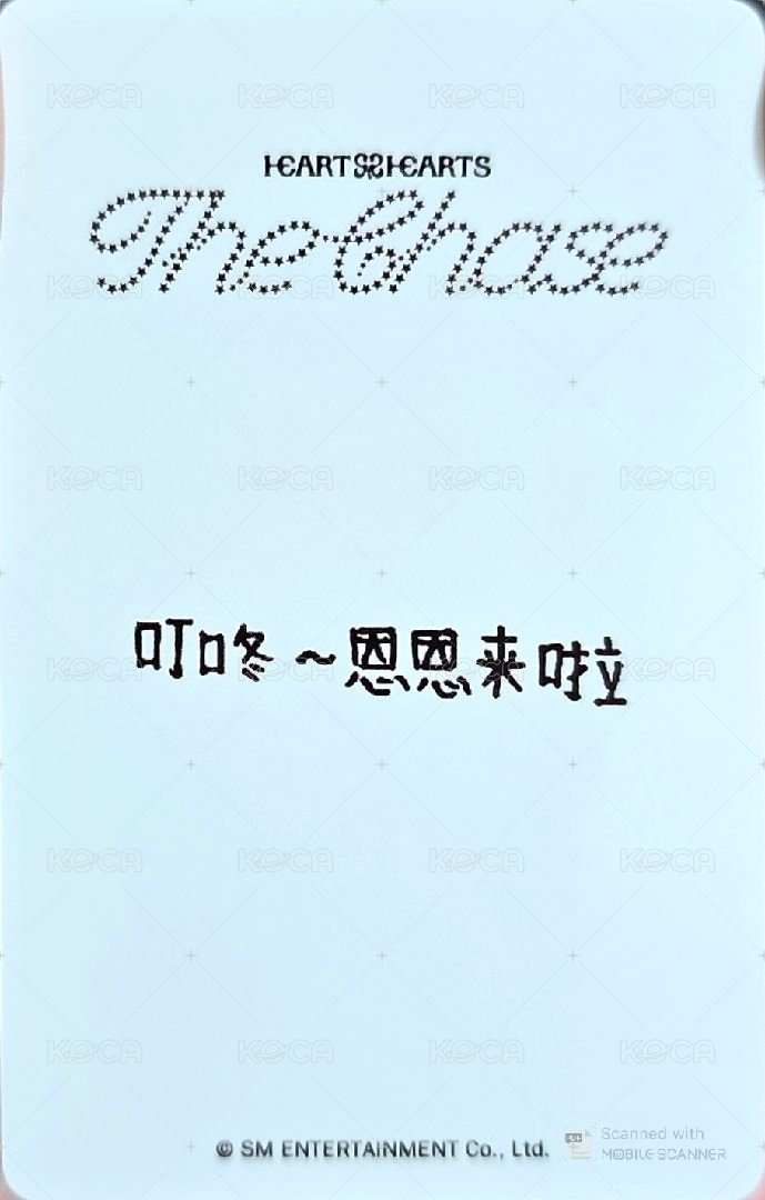 單一 kms 特典卡 MB ver. 背面