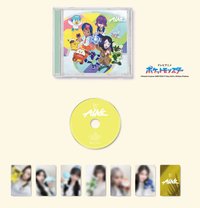 ALIVE 專輯 寶可夢期間生產限定版