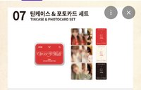 2022 見面會鐵盒卡