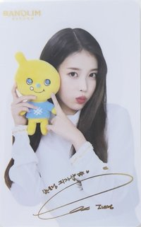 Banolim Pizza ver.3 代言卡 金印簽