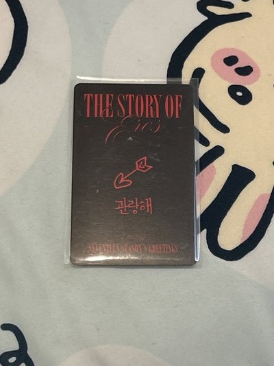 勝寛 23’年曆 年曆卡 