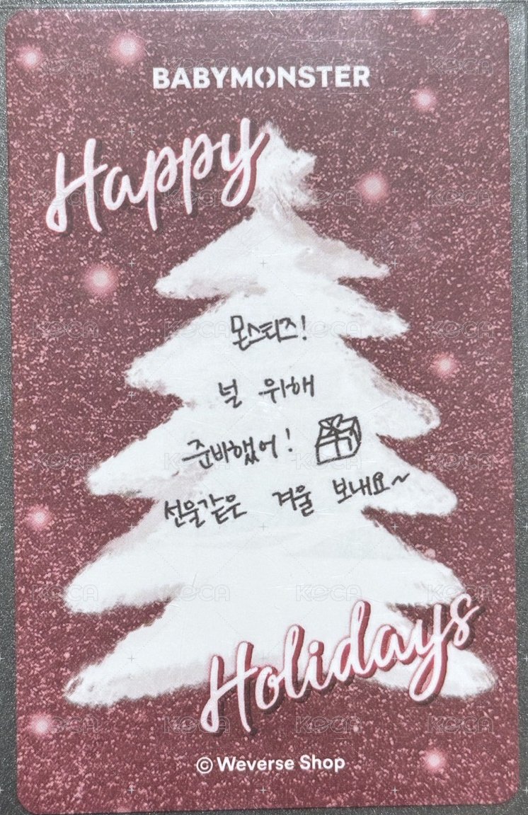 DRIP wvs 1.0 線上聖誕 幸運卡  背面