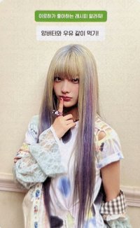 I'LL LIKE YOU 專輯卡 GLLIT With ver.