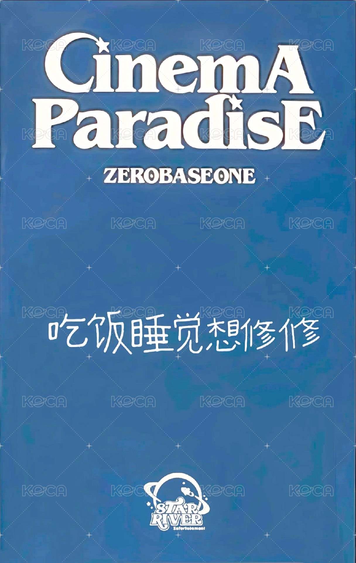 迷四 sr 3.0 特典卡 七夕玫瑰 ver. 背面