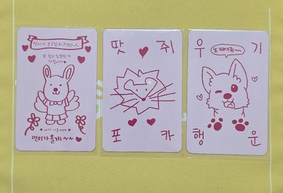 ms符咒卡麵娟琦