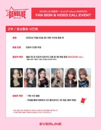 MIRROR EL 2.0 線上 簽售卡 BADASS ver.