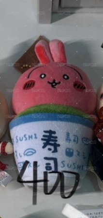 熱茶兔