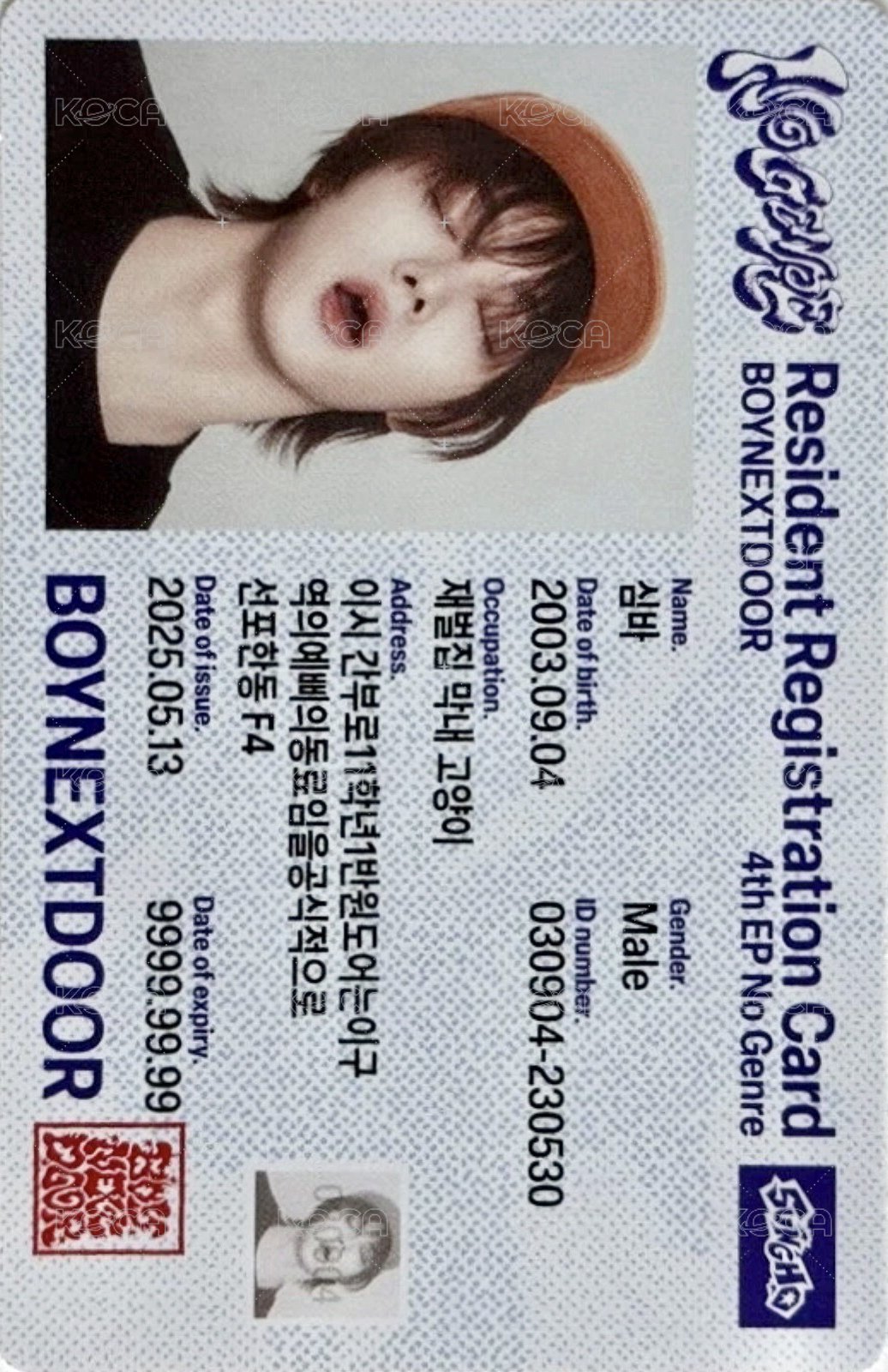 No Genre 專輯卡 電子專 身分證 1 正面