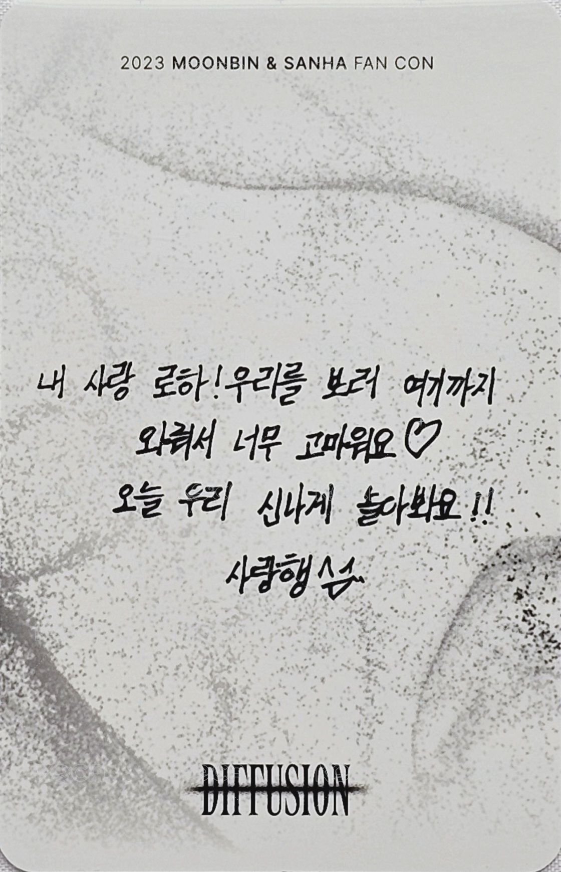 花生fc 入場卡 / 場限卡 0319 背面