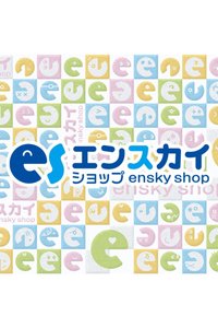 日本 × zeroni
