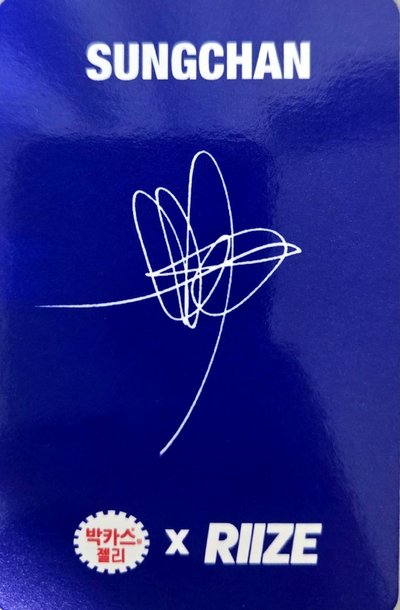 BACCHUS 一代 軟糖卡 成燦