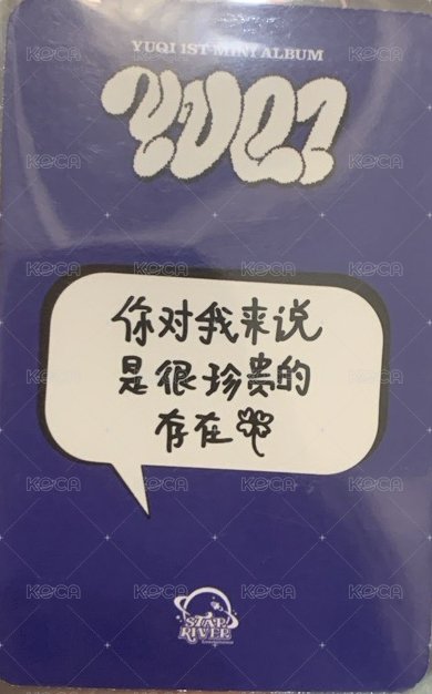 YUQ1 sr 幸運卡 預售 柯南ver. 背面