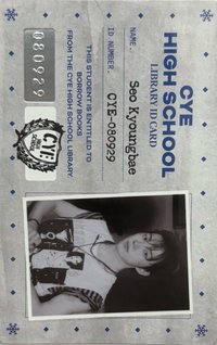 Snowy Summer 專輯卡 ID Card版