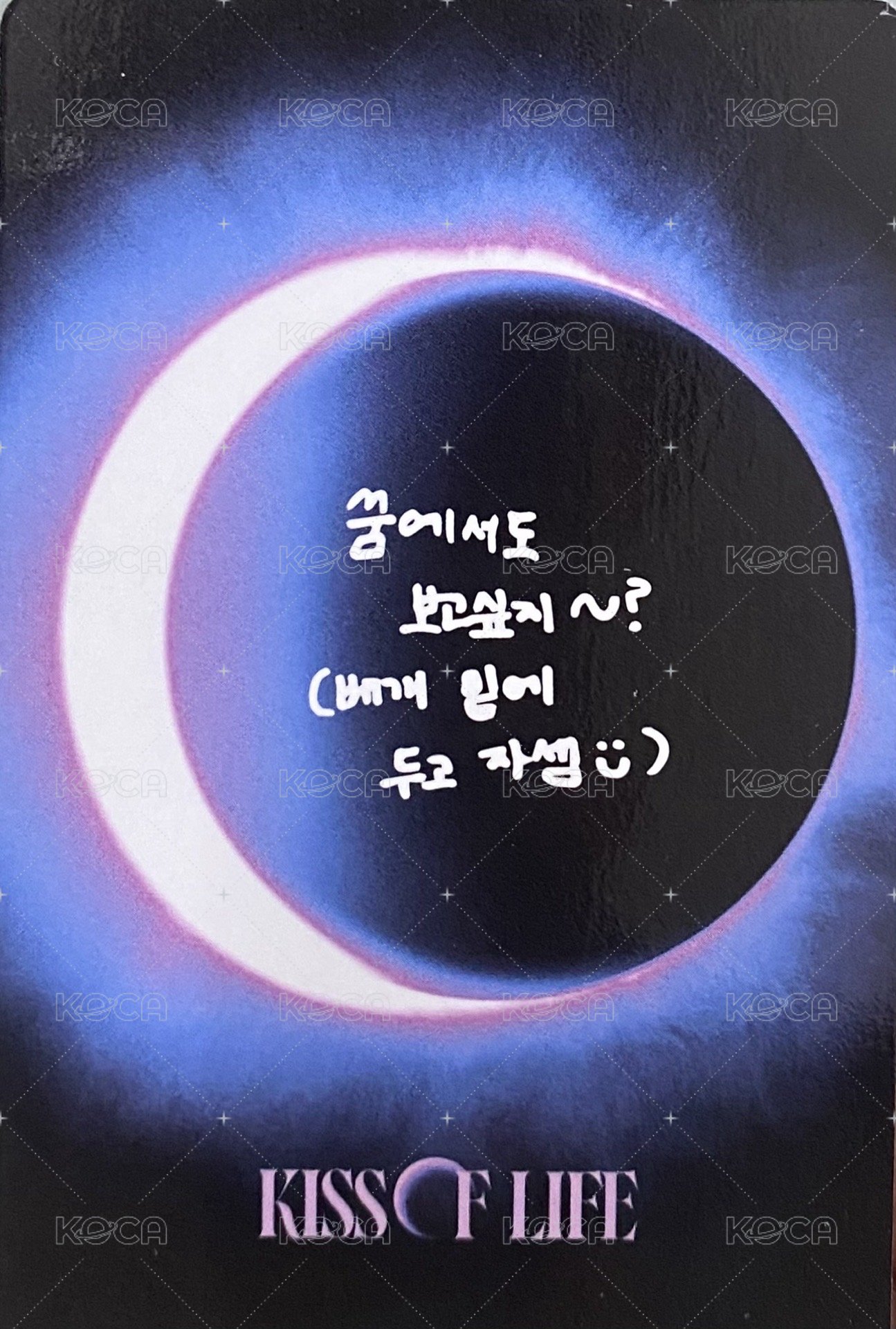 Lose Yourself 專輯卡 單封專卡 背面