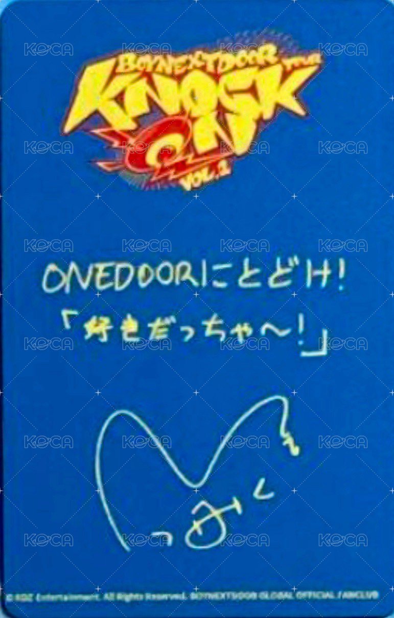 Knock On 巡迴 入場卡 / 場限卡 宮城 仙台 zone 3 背面