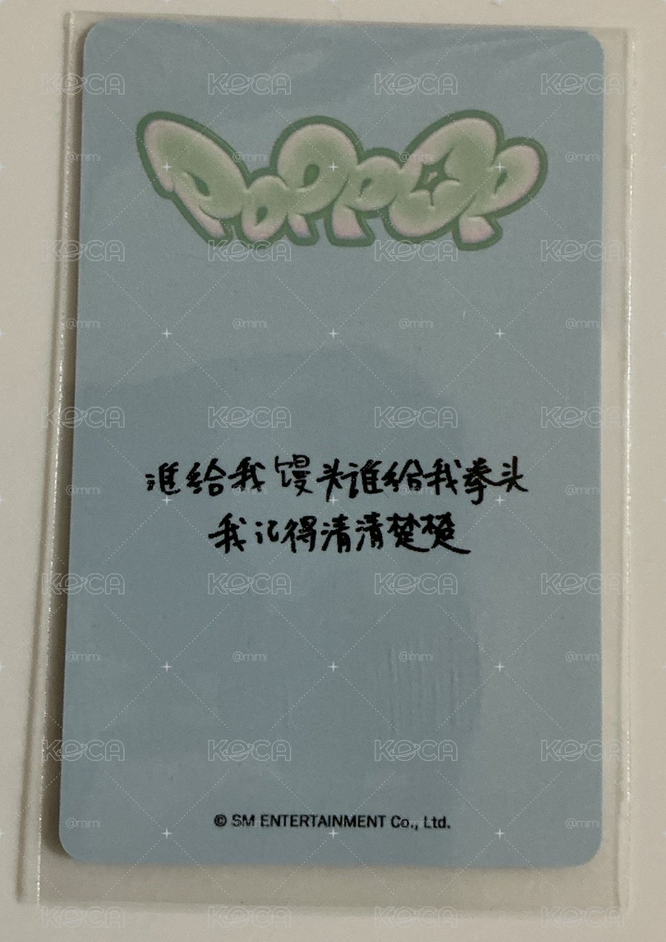 NCT WISH Poppop KMS 特典卡 Sakuya 藤永咲哉 中文卡背