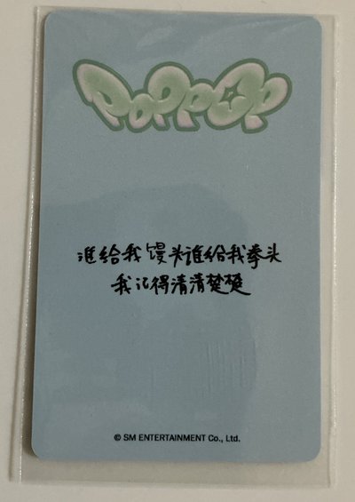 NCT WISH Poppop KMS 特典卡 Sakuya 藤永咲哉 中文卡背