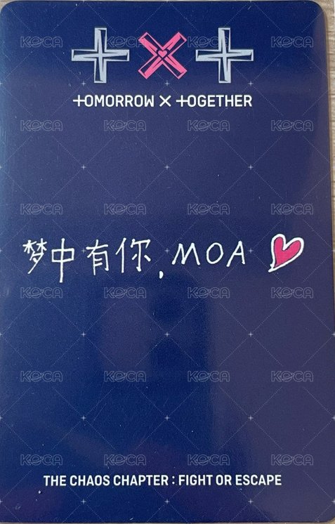 改版專 FOE yzy 1.0 簽售卡  背面