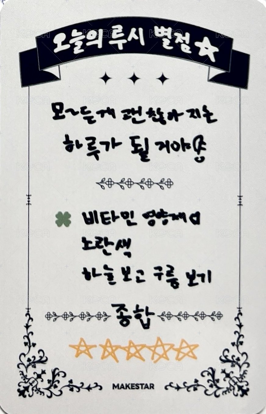 선 ms 特典卡  背面