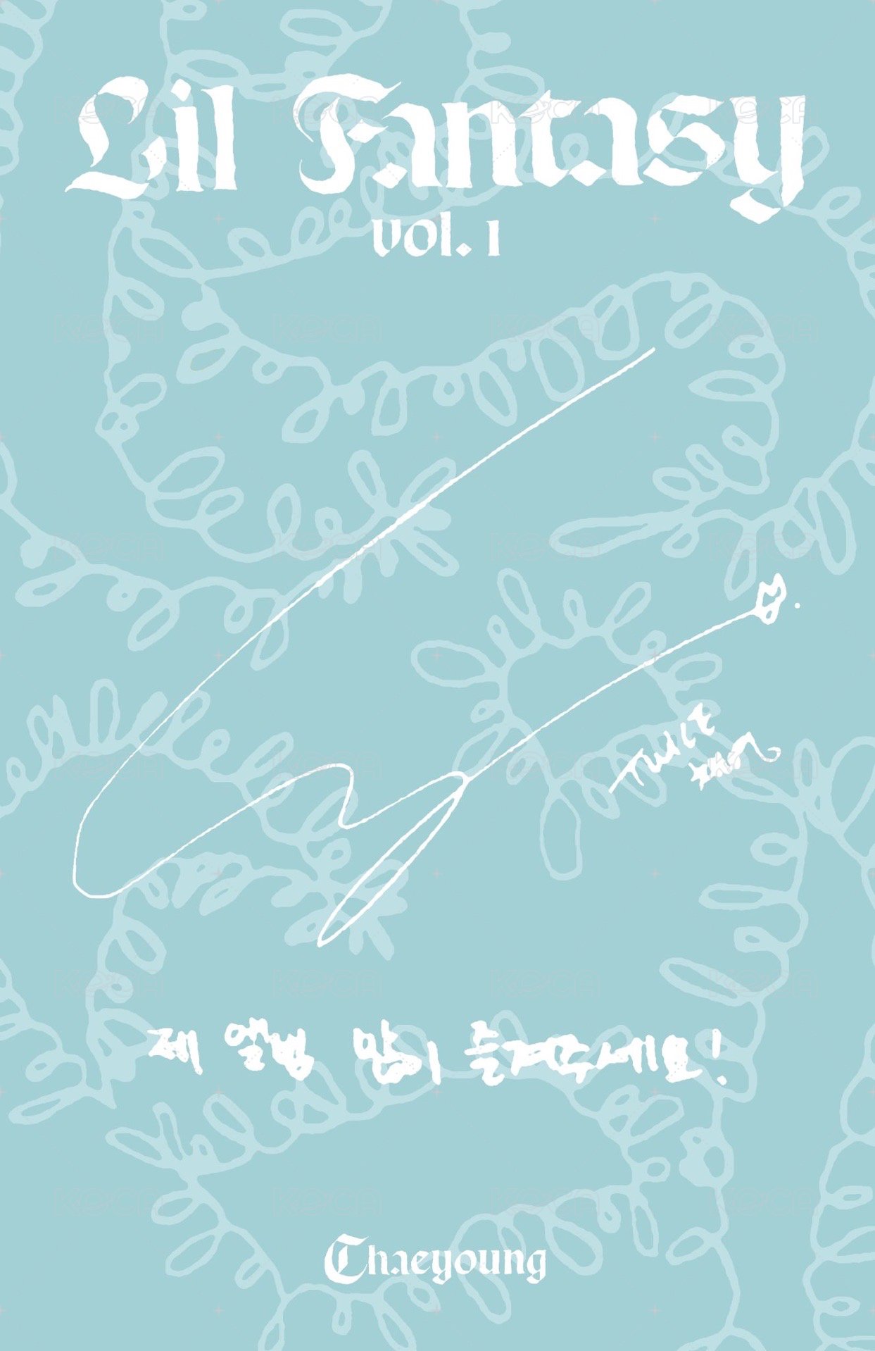 LIL FANTASY vol.1 專輯卡 Sparkle ver. 背面