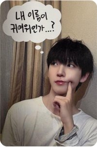 迷二 ms 12.0線下 簽售卡 我的名字可愛嗎…？ver.