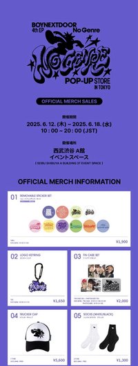 📍東京線下快閃 POP-UP STORE