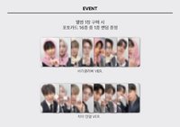 GH2 WITHMUU Lucky Draw