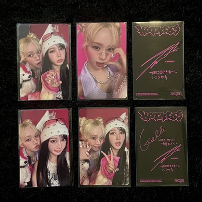 Hot mess塔店+華納特典