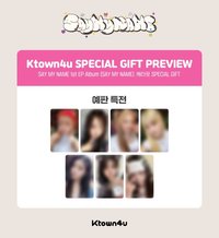 迷一 Ktown4u 預售