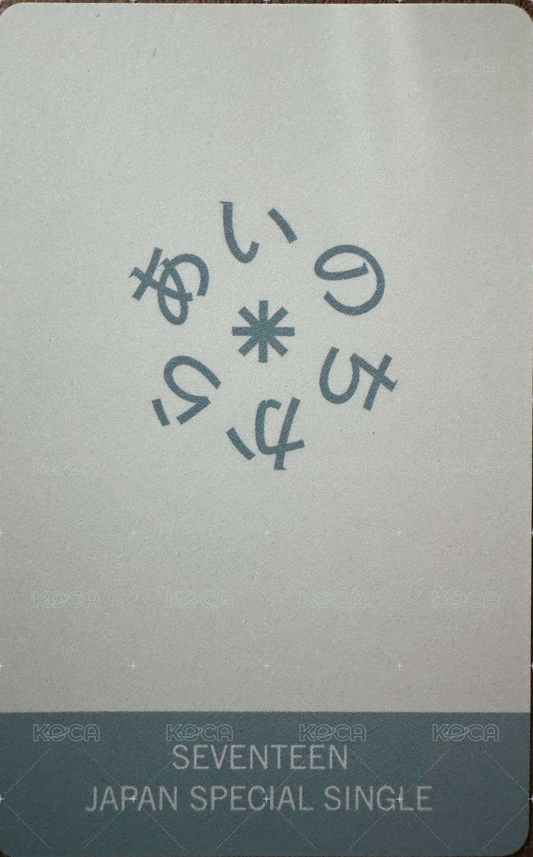 POL 環球 新年版 特典卡  背面