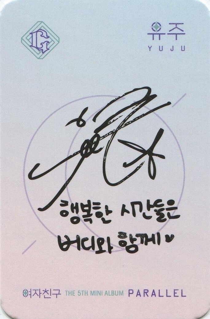 迷五 專輯卡  背面