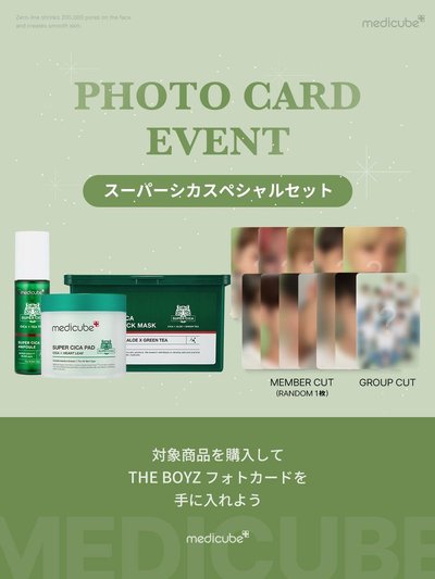 THE BOYZ善旴 代言卡