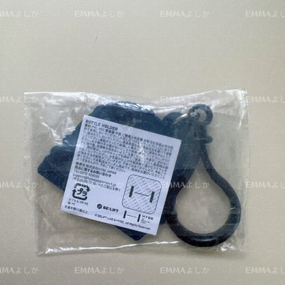 EN 善禹 日巡扭蛋水瓶吊飾